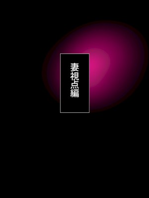 [イジイセ]  ひどいことをされた でも俺は許すよ_037_tumo001