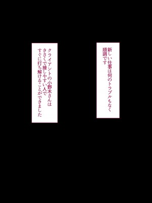 [イジイセ]  ひどいことをされた でも俺は許すよ_048_tumo012