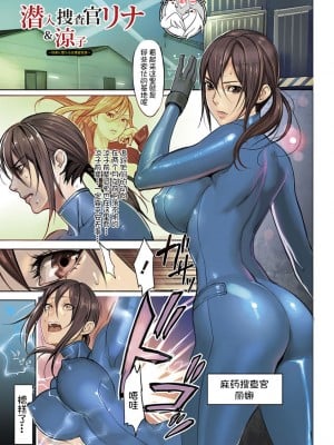 [アンソロジー] エンジェルクラブ MEGA Vol.10 [中国翻訳] [ページ欠落]