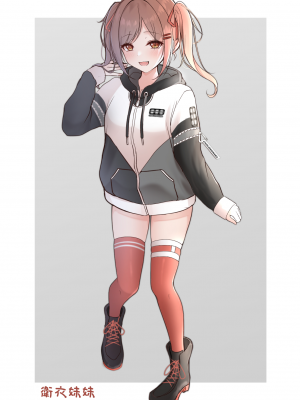 [脫氧核糖漢化組][2107863][最中かーる] 自大妹妹_128_02