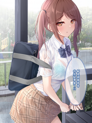 [脫氧核糖漢化組][2107863][最中かーる] 自大妹妹_167_07