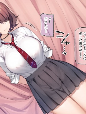 [満開開花] 『ホカホカ脱ぎたてパンツでシコシコ授乳手コキ』コース❤_069_d_6