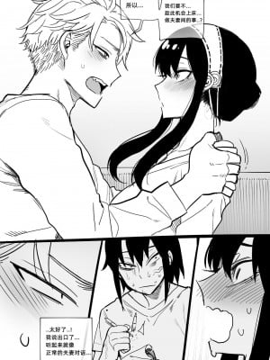 [ratatatat74] 04╱2022 reward [大明个人汉化]_05