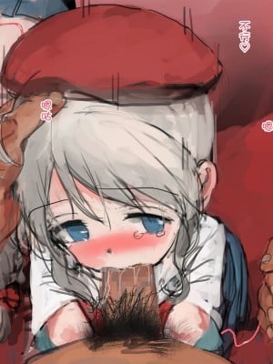[達磨さん転んだ] 欠損の愛娘 [萝莉孕妇×真不可视汉化组]_45