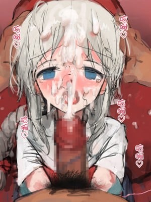 [達磨さん転んだ] 欠損の愛娘 [萝莉孕妇×真不可视汉化组]_47