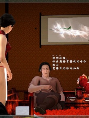 神雕秘传：襄阳篇 00－09_00411