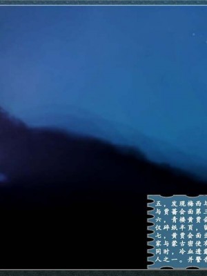 神雕秘传：襄阳篇 00－09_00427