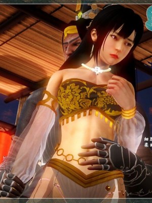 神雕秘传：襄阳篇 00－09_00446