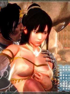 神雕秘传：襄阳篇 00－09_00471
