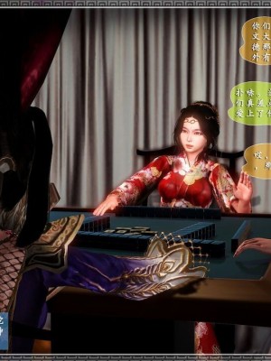神雕秘传：襄阳篇 00－09_01459