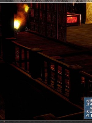 神雕秘传：襄阳篇 10－17_00239
