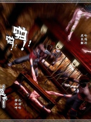 神雕秘传：襄阳篇 10－17_00258