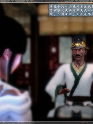 神雕秘传：襄阳篇 10－17_00343