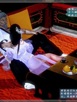神雕秘传：襄阳篇 10－17_00587