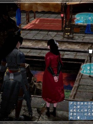 神雕秘传：襄阳篇 10－17_01206