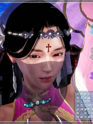 神雕秘传：襄阳篇 10－17_01480