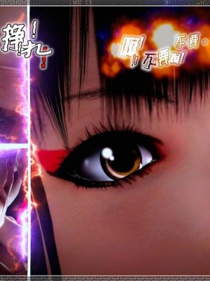 神雕秘传：襄阳篇 18(END)_00232