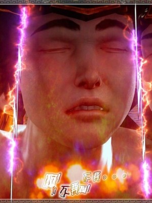 神雕秘传：襄阳篇 18(END)_00241