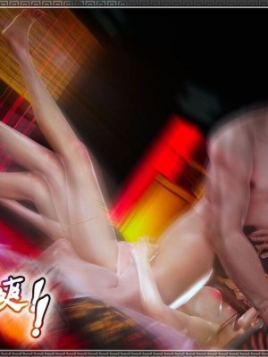 神雕秘传：襄阳篇 18(END)_00304