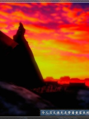神雕秘传：襄阳篇 18(END)_00589