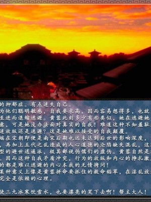 神雕秘传：襄阳篇 18(END)_00600