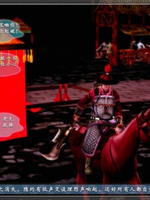 神雕秘传：襄阳篇 18(END)_00635