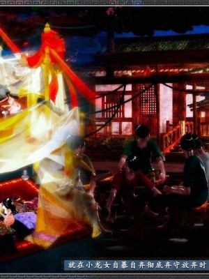 神雕秘传：襄阳篇 18(END)_00702