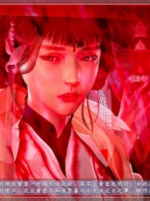 神雕秘传：襄阳篇 18(END)_00894