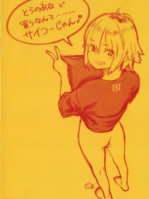 [きい]不完全マーブル_232