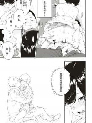 [きい]不完全マーブル_077