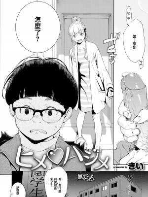 [きい]不完全マーブル_082