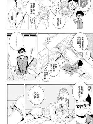 [きい]不完全マーブル_084