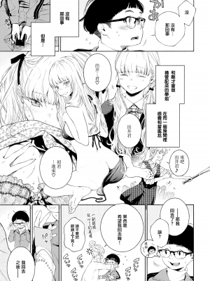 [きい]不完全マーブル_085