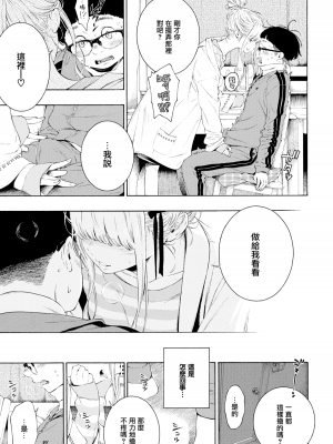 [きい]不完全マーブル_087