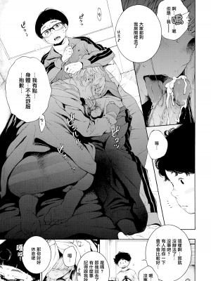 [きい]不完全マーブル_091