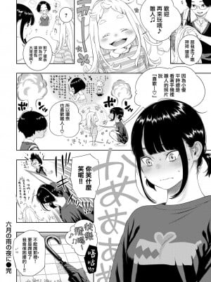 [きい]不完全マーブル_172