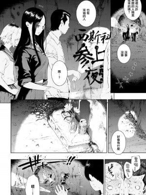 [きい]不完全マーブル_174