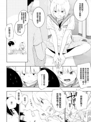 [きい]不完全マーブル_176