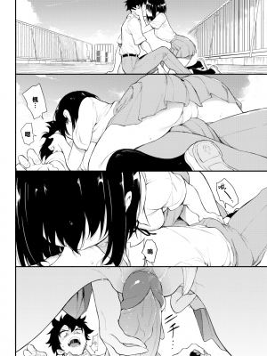 [きょくちょ] らぶゆー + 8P小冊子, イラストカード+DL特典 [哔咔个人无修汉化]_164