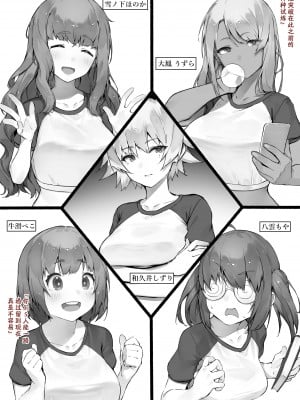 [にぎりうさぎ] ◯ビーシッター訓練校 [正被迫服侍婴儿(人类)的猫猫个猫汉化]