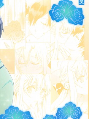 [S-FLAKE (ゆきみつ)] アスナが介抱ッ! (ソードアート・オンライン)_27