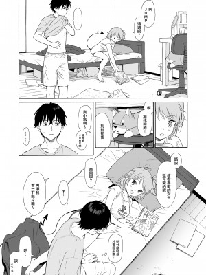 [不可不可 (関谷あさみ)] インスタントサッキュ_38
