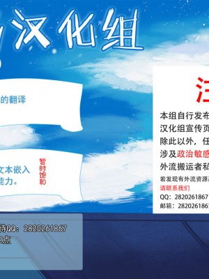 [魂神] 泥沼の巫女 前編 (コミックアンリアル 2020年10月号 Vol.87) [中国翻訳] [DL版]_020