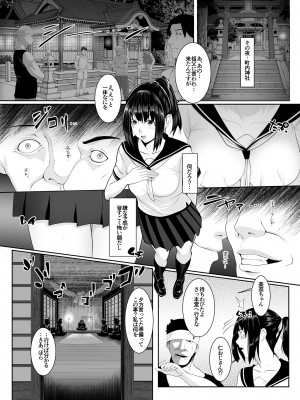 [BIG (big.g)] 孕マセ之島 1-3_0005