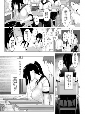[BIG (big.g)] 孕マセ之島 1-3_0033