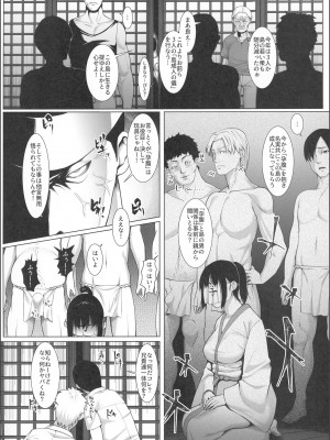 [BIG (big.g)] 孕マセ之島 1-3_0055