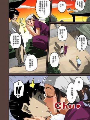 [華フック] 全員失格・( 母親のメス豚セックス調教記録 +エピローグ・二年後の再会 性奴隷親子の母子交尾 )_0019