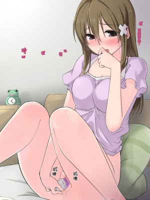 [唔得闲个人汉化][K-てん] 俺の最愛の妹が中年親父の性処理嫁にされるまで 中編_044