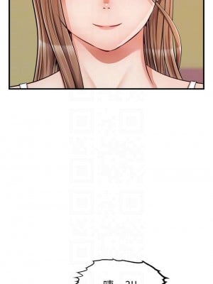 爸爸，請進！ 27-28話_27_10