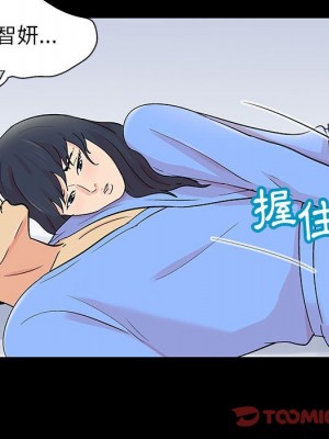 倒數計時100天 58-59話_58_46